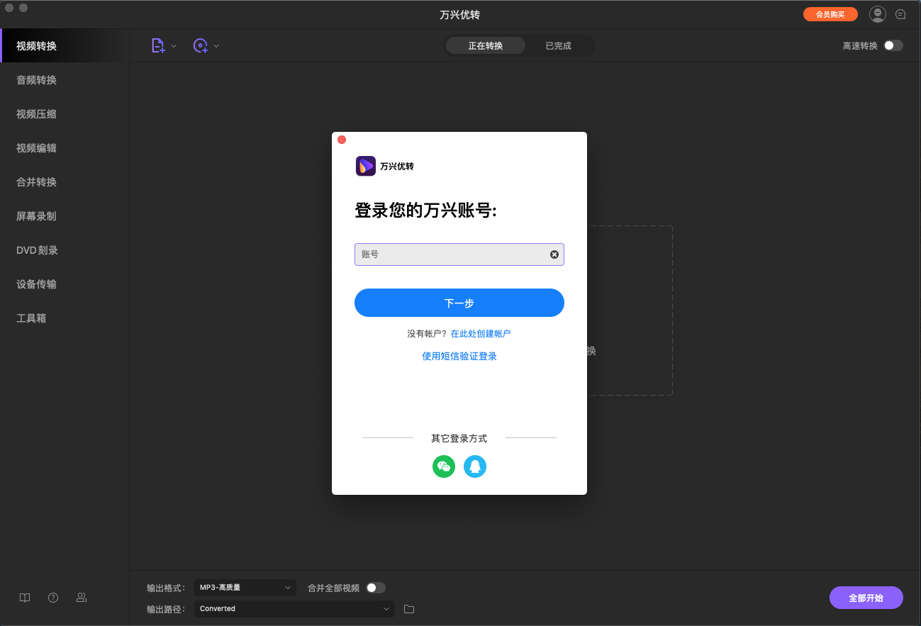 日韩免费视频观看优转使用教程