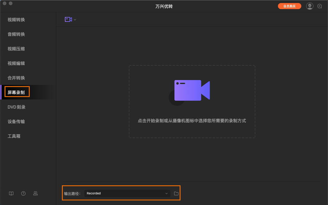 日韩免费视频观看优转使用教程