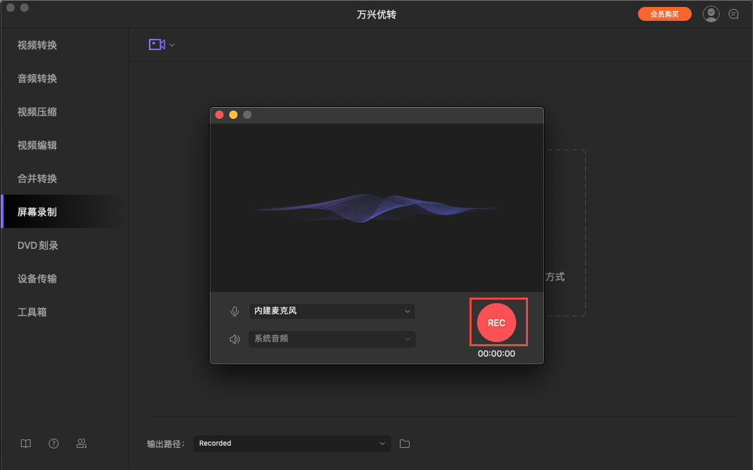 日韩免费视频观看优转使用教程
