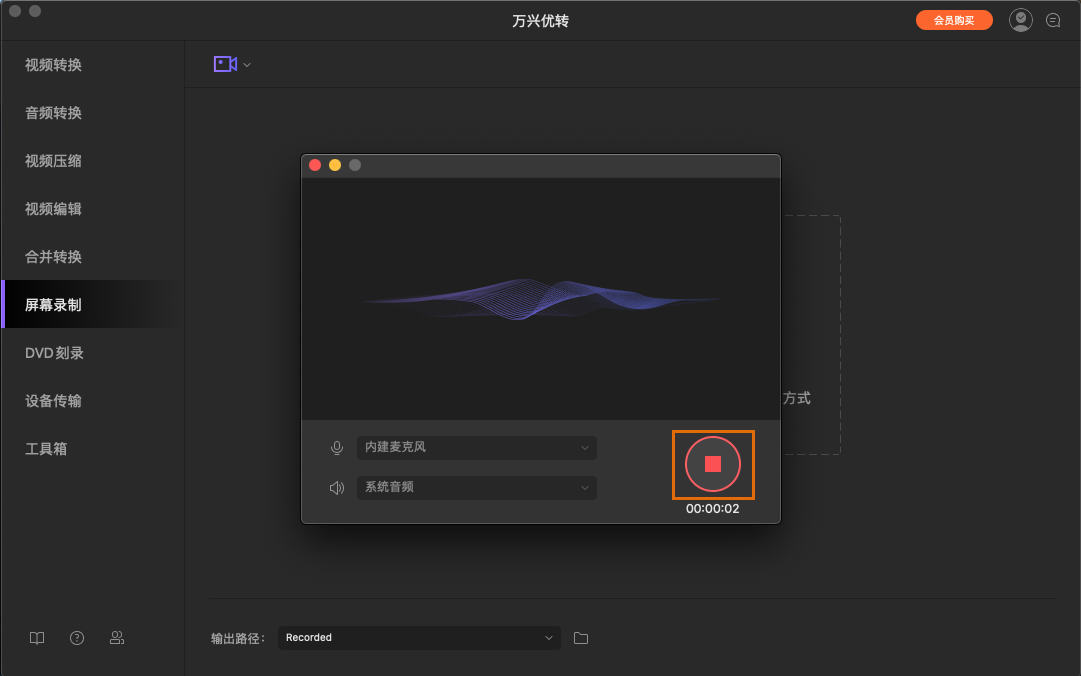 日韩免费视频观看优转使用教程