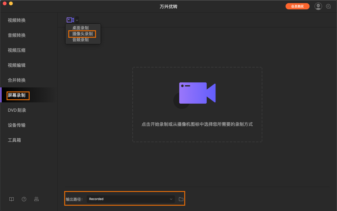 日韩免费视频观看优转使用教程