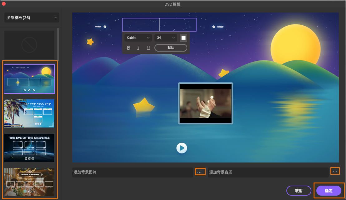 日韩免费视频观看优转使用教程