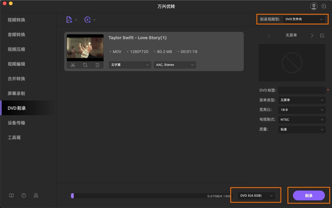 日韩免费视频观看优转使用教程