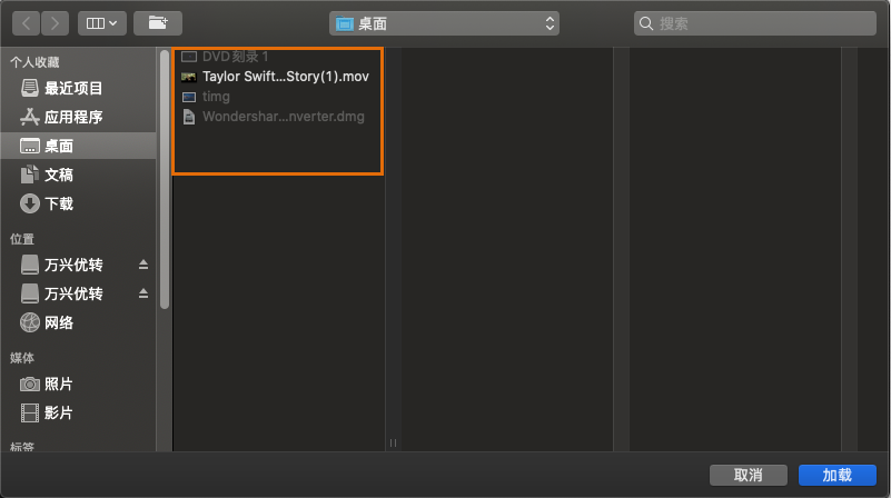 日韩免费视频观看优转使用教程