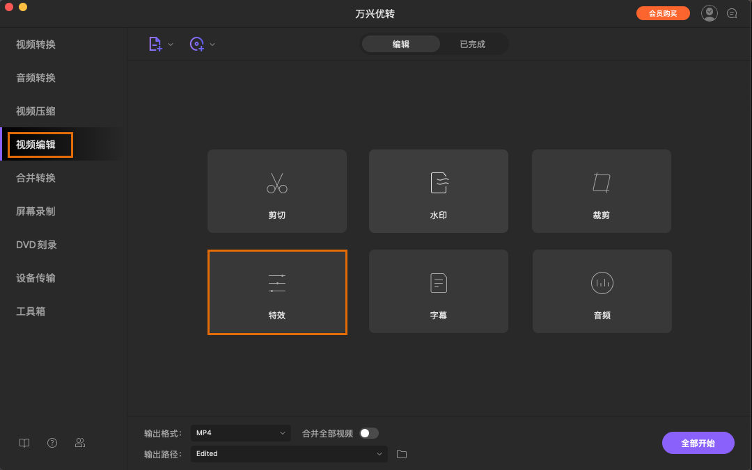 日韩免费视频观看优转使用教程