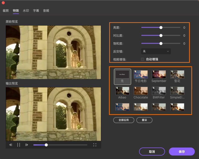 日韩免费视频观看优转使用教程