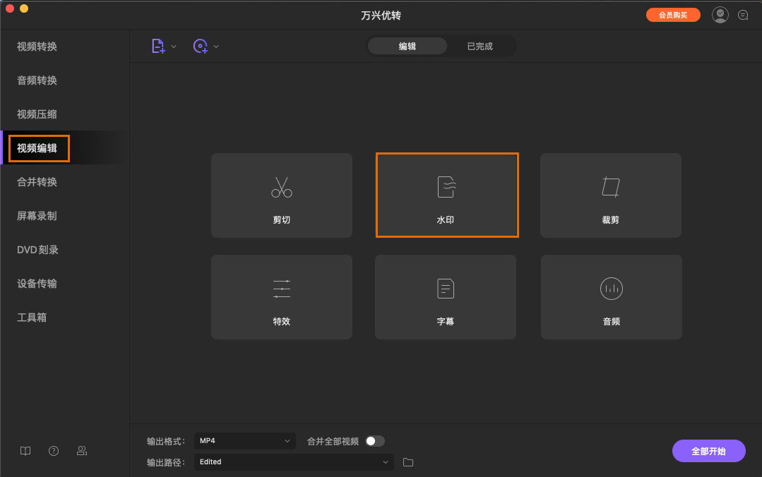 日韩免费视频观看优转使用教程