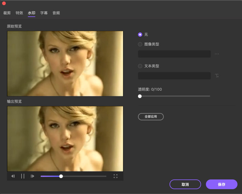 日韩免费视频观看优转使用教程