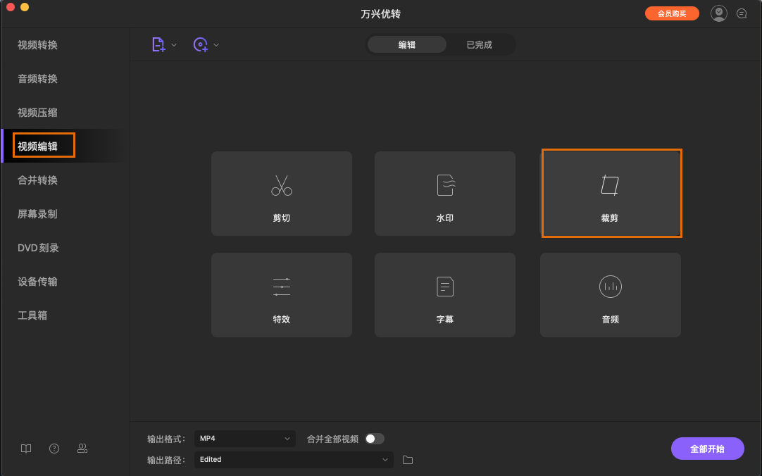 日韩免费视频观看优转使用教程