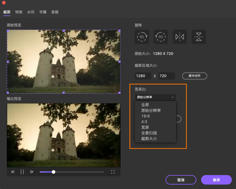 日韩免费视频观看优转使用教程