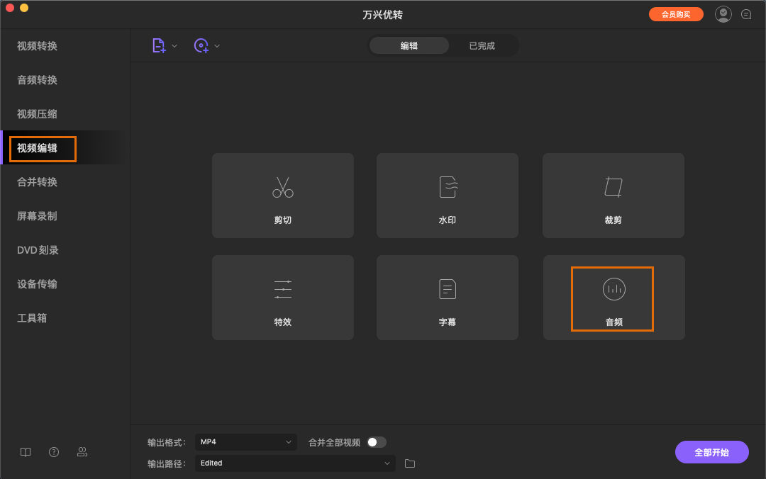 日韩免费视频观看优转使用教程