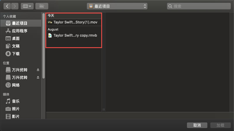 日韩免费视频观看优转使用教程