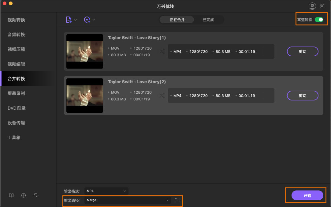 日韩免费视频观看优转使用教程