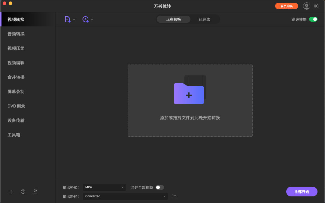 日韩免费视频观看优转使用教程