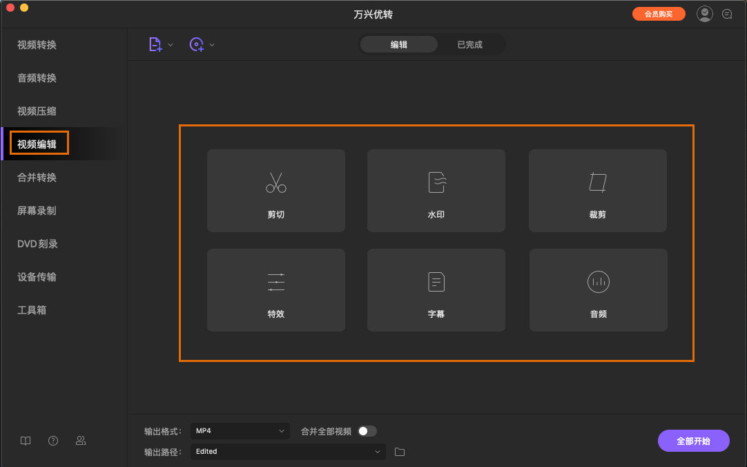 日韩免费视频观看优转使用教程