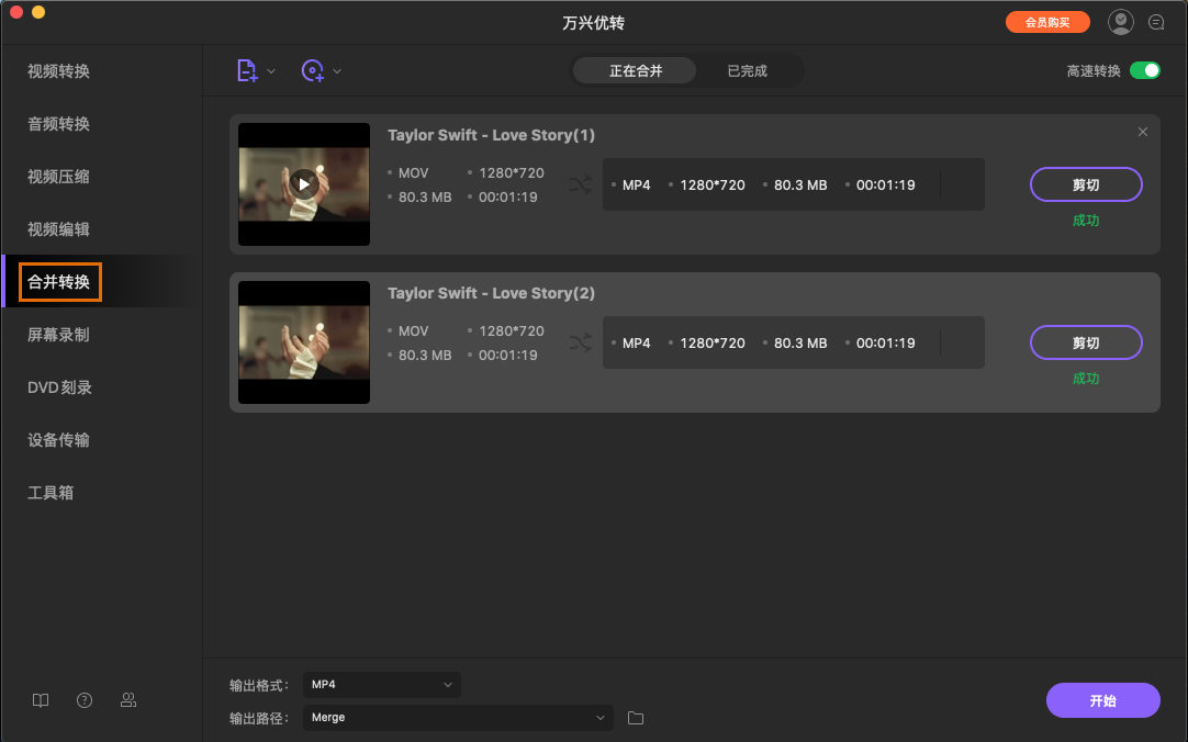日韩免费视频观看优转使用教程