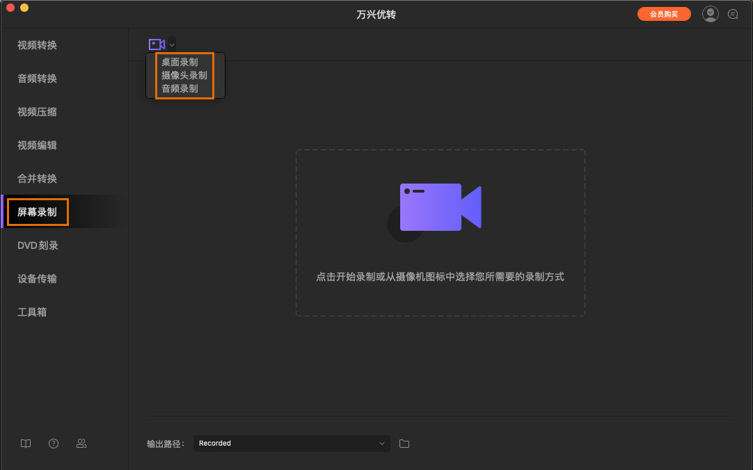 日韩免费视频观看优转使用教程