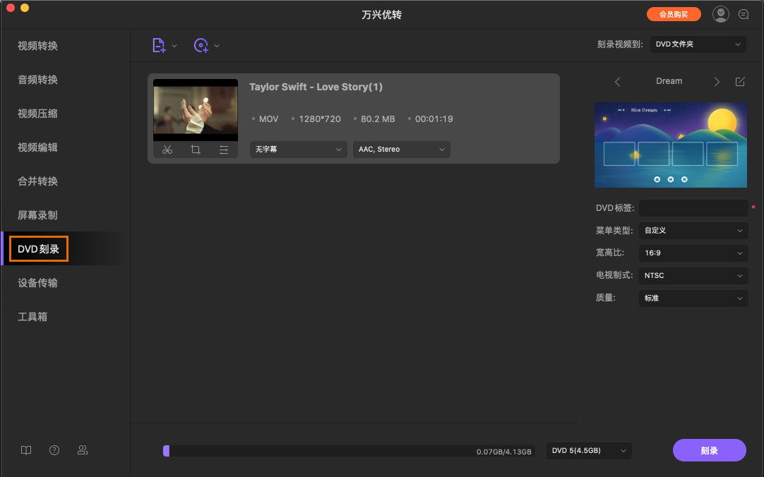 日韩免费视频观看优转使用教程