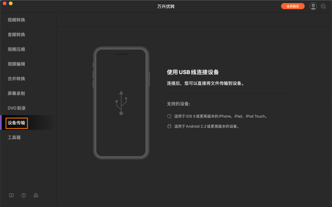 日韩免费视频观看优转使用教程