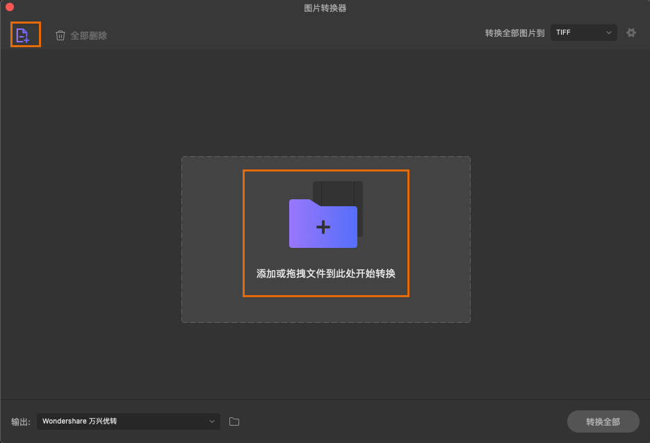 日韩免费视频观看优转使用教程