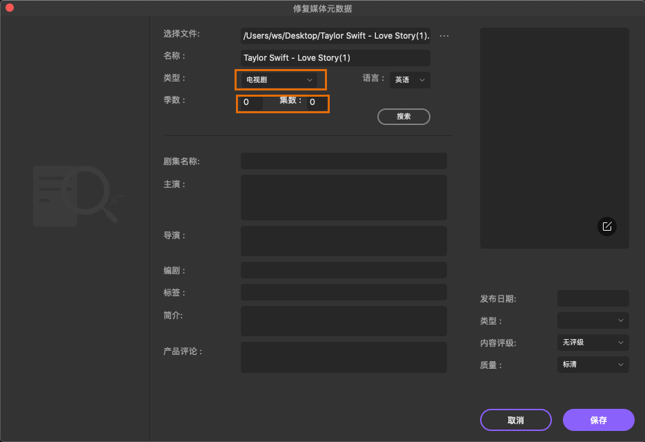 日韩免费视频观看优转使用教程