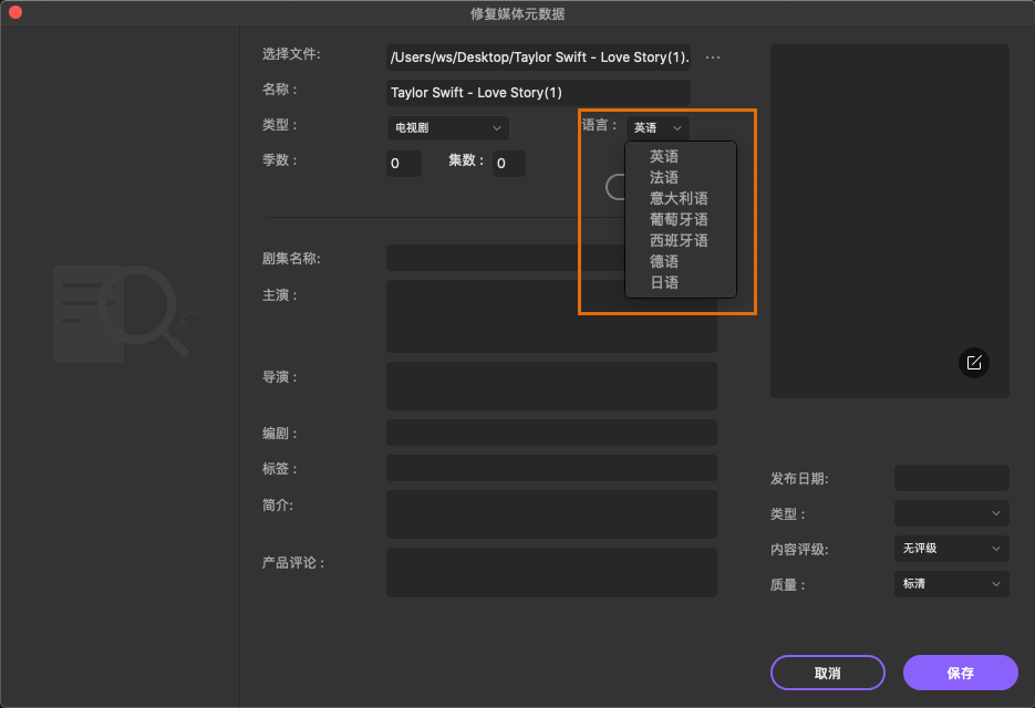 日韩免费视频观看优转使用教程