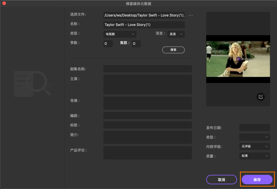 日韩免费视频观看优转使用教程