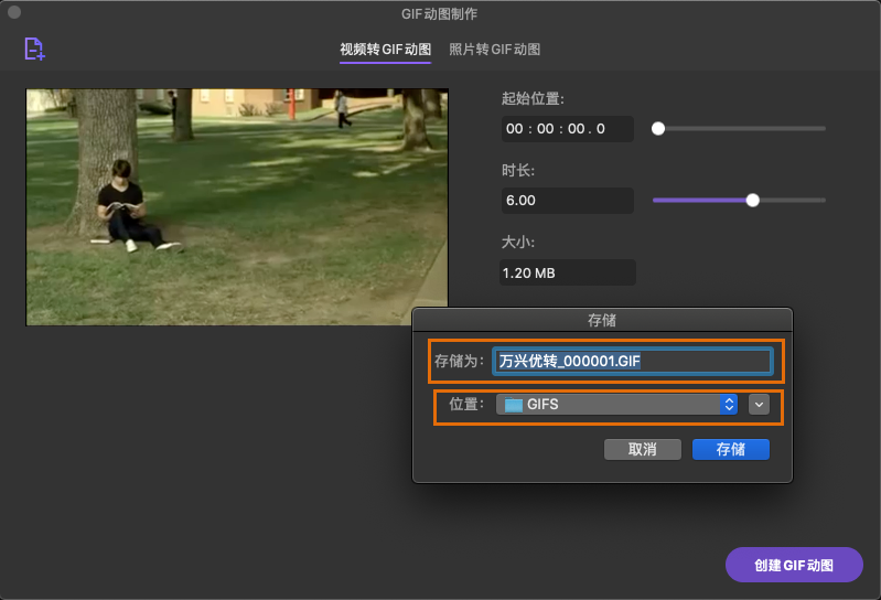 日韩免费视频观看优转使用教程