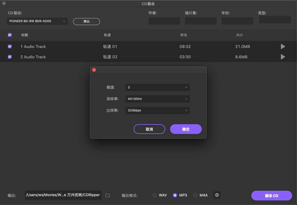 日韩免费视频观看优转使用教程