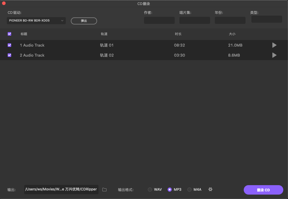 日韩免费视频观看优转使用教程