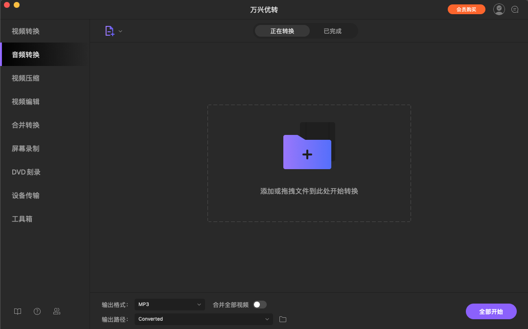 日韩免费视频观看优转使用教程