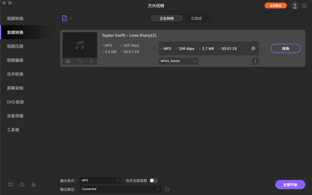 日韩免费视频观看优转使用教程