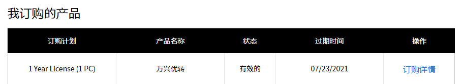 日韩免费视频观看优转使用教程
