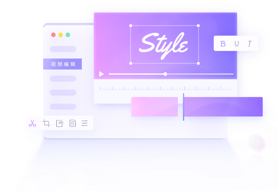 视频剪辑