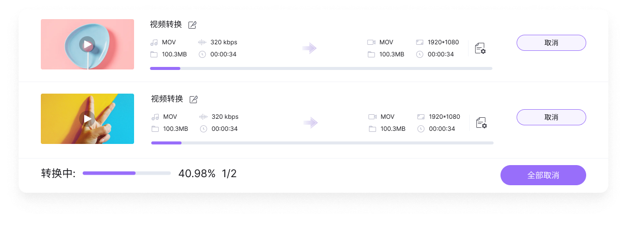batch convert videos