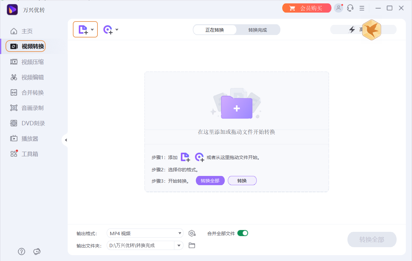 导入FLV文件至日韩免费视频观看优转