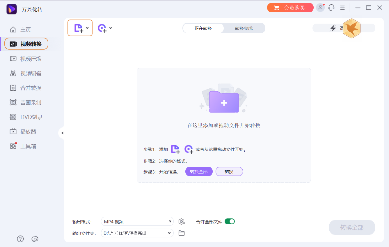 导入MP3音频至日韩免费视频观看优转