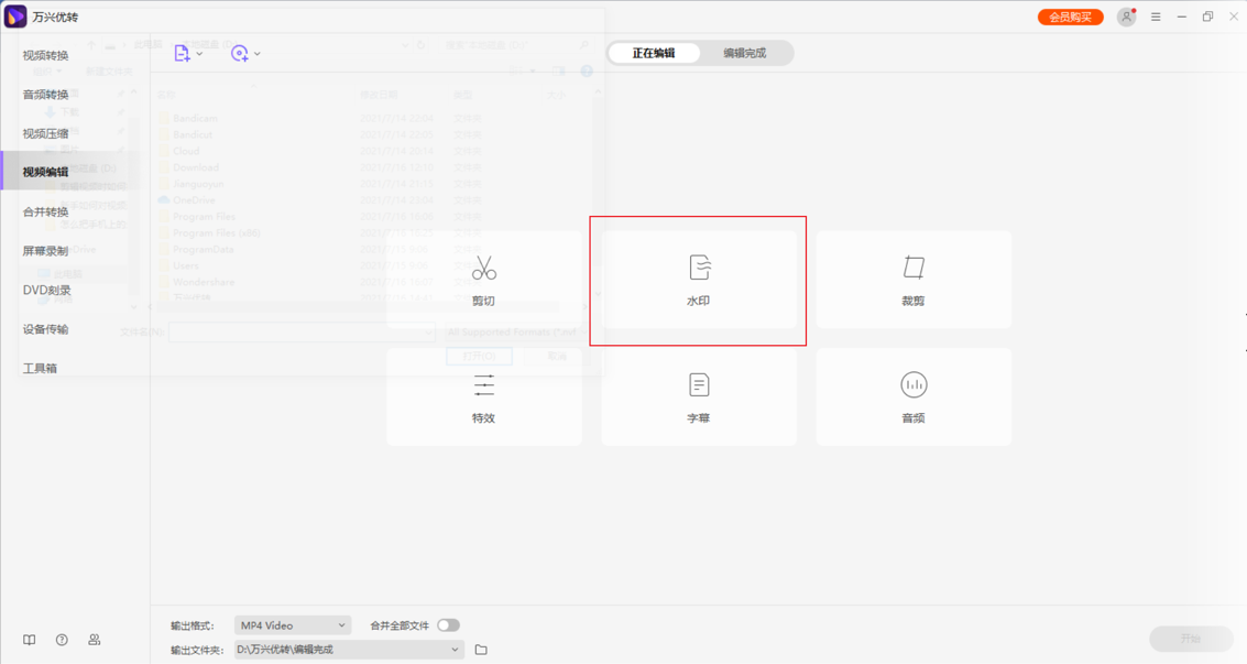 open screen recorder mac