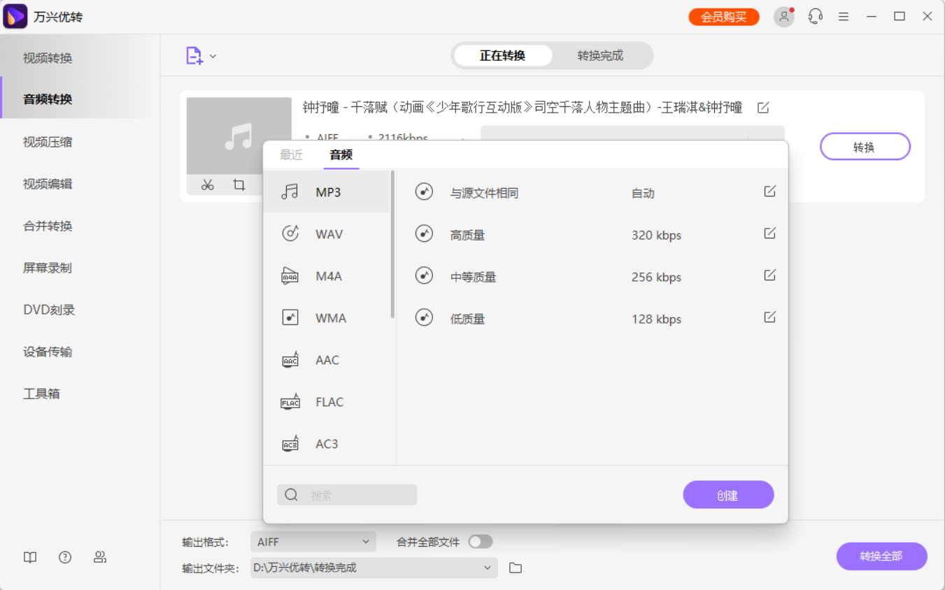 open screen recorder mac