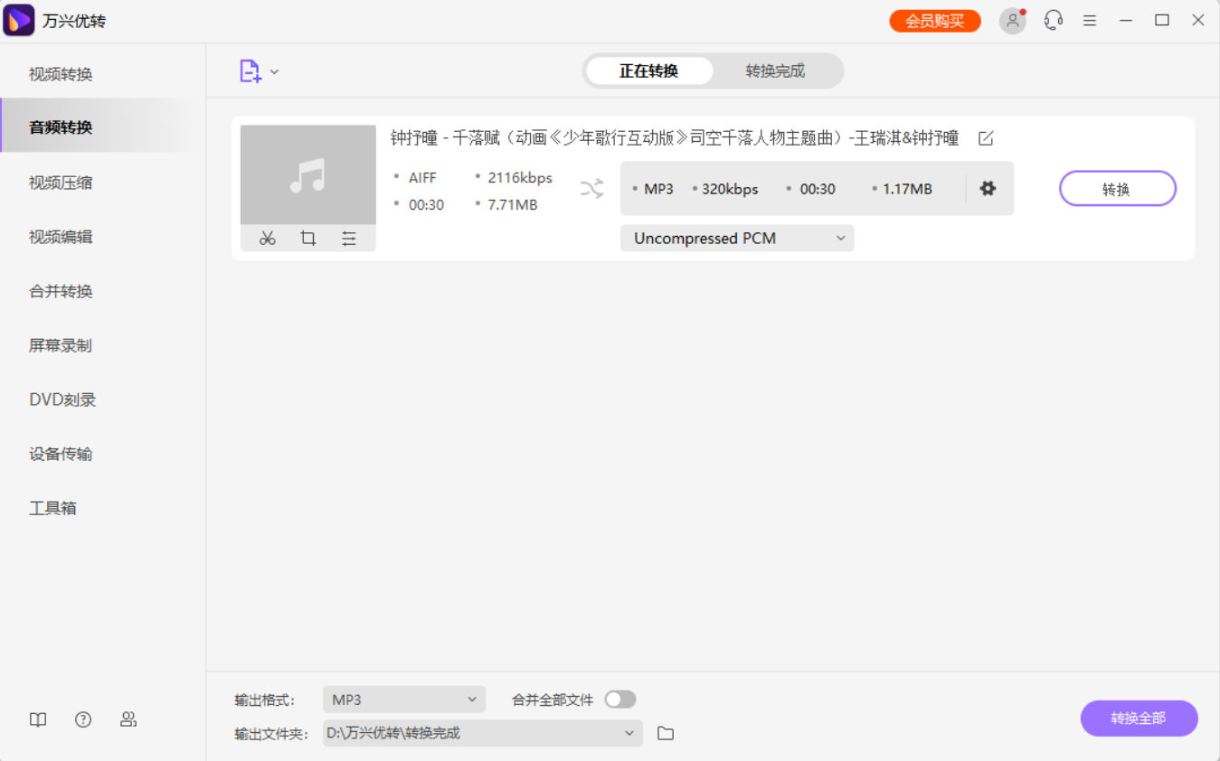 open screen recorder mac
