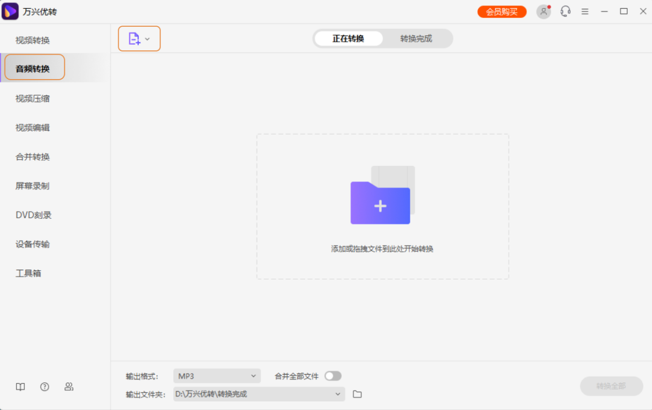 导入视频文件到日韩免费视频观看优转