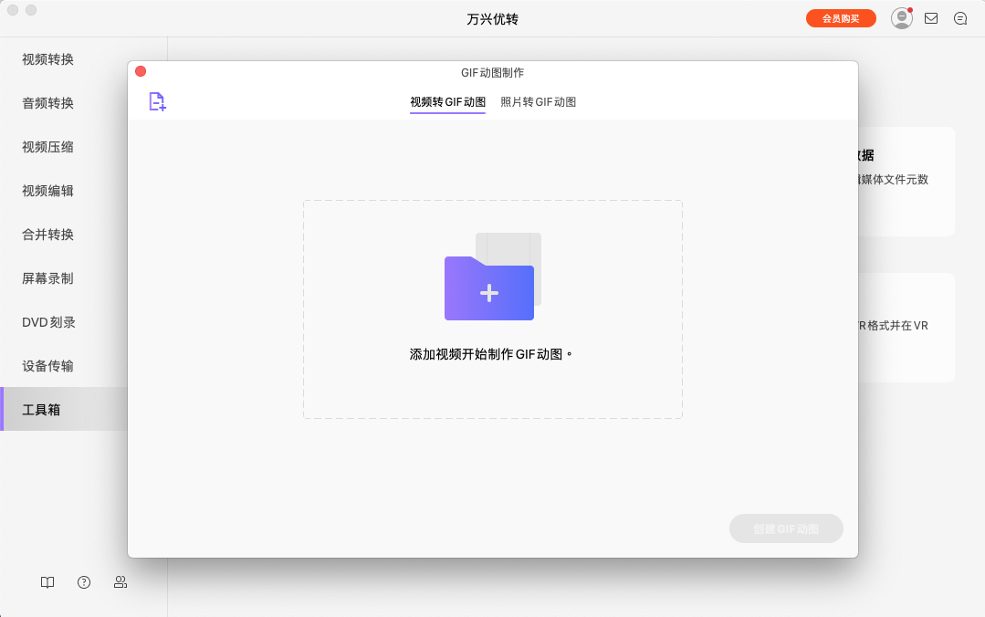 选择MP4为输出格式