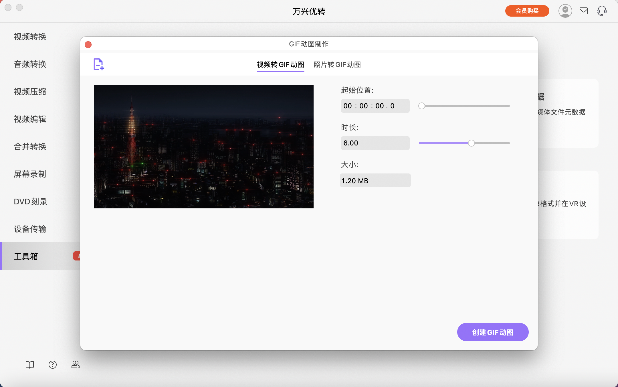 QSV到MP3格式的转换