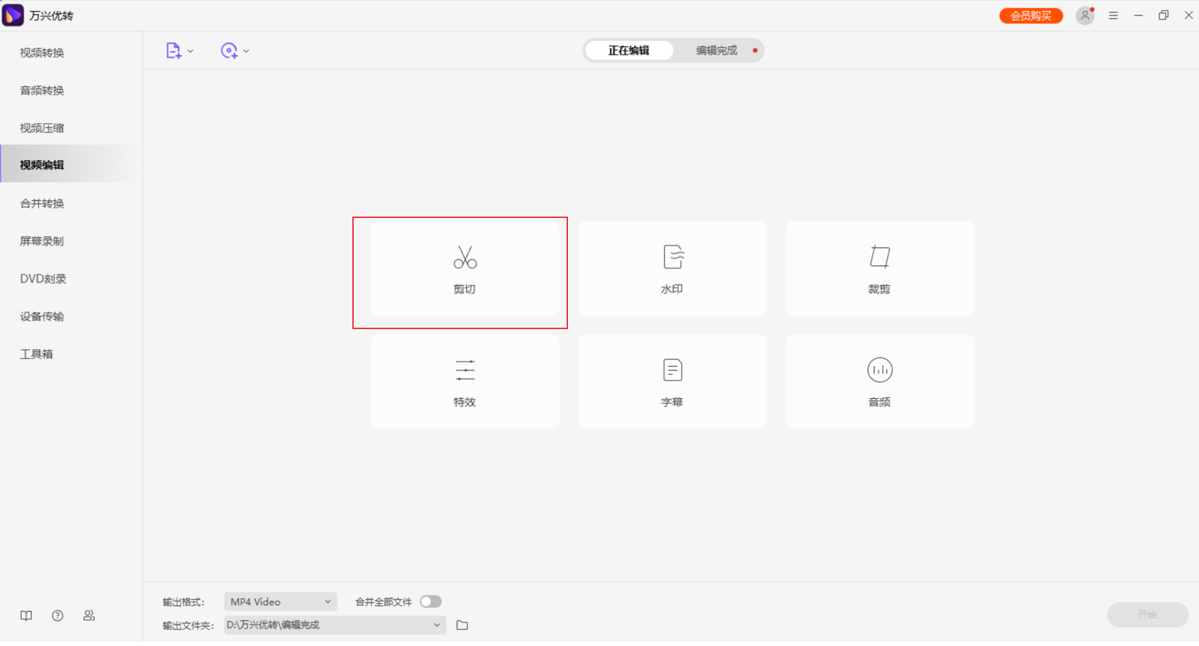 open screen recorder mac