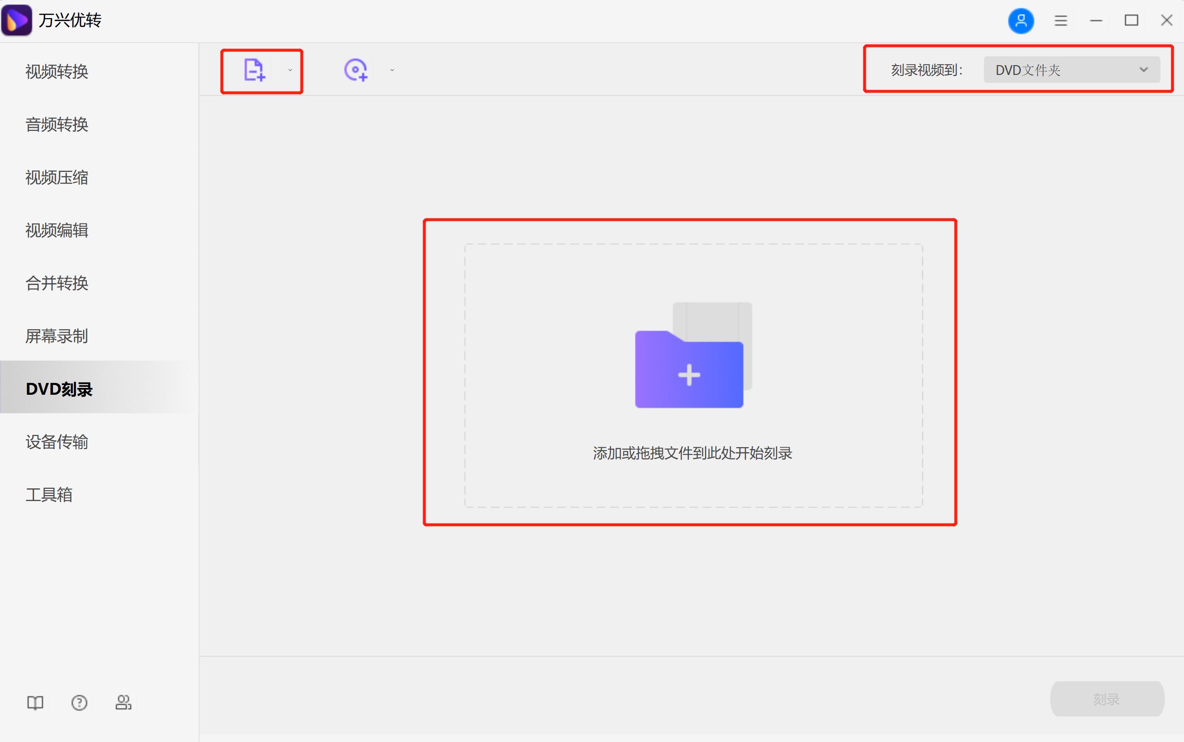 open screen recorder mac