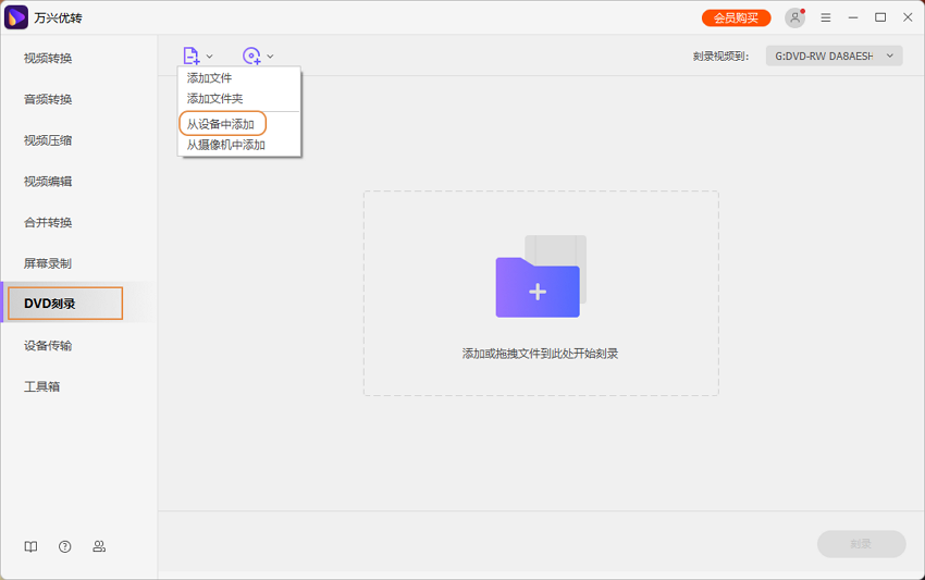 open screen recorder mac
