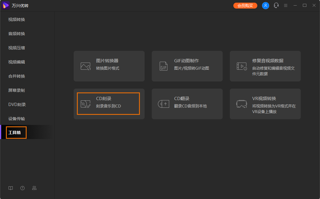 导入视频文件到日韩免费视频观看优转