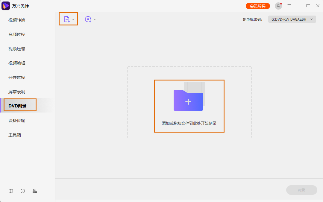 open screen recorder mac