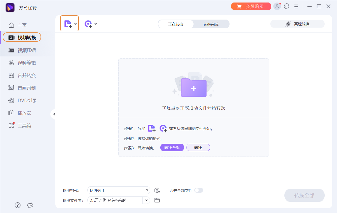 启动日韩免费视频观看优转