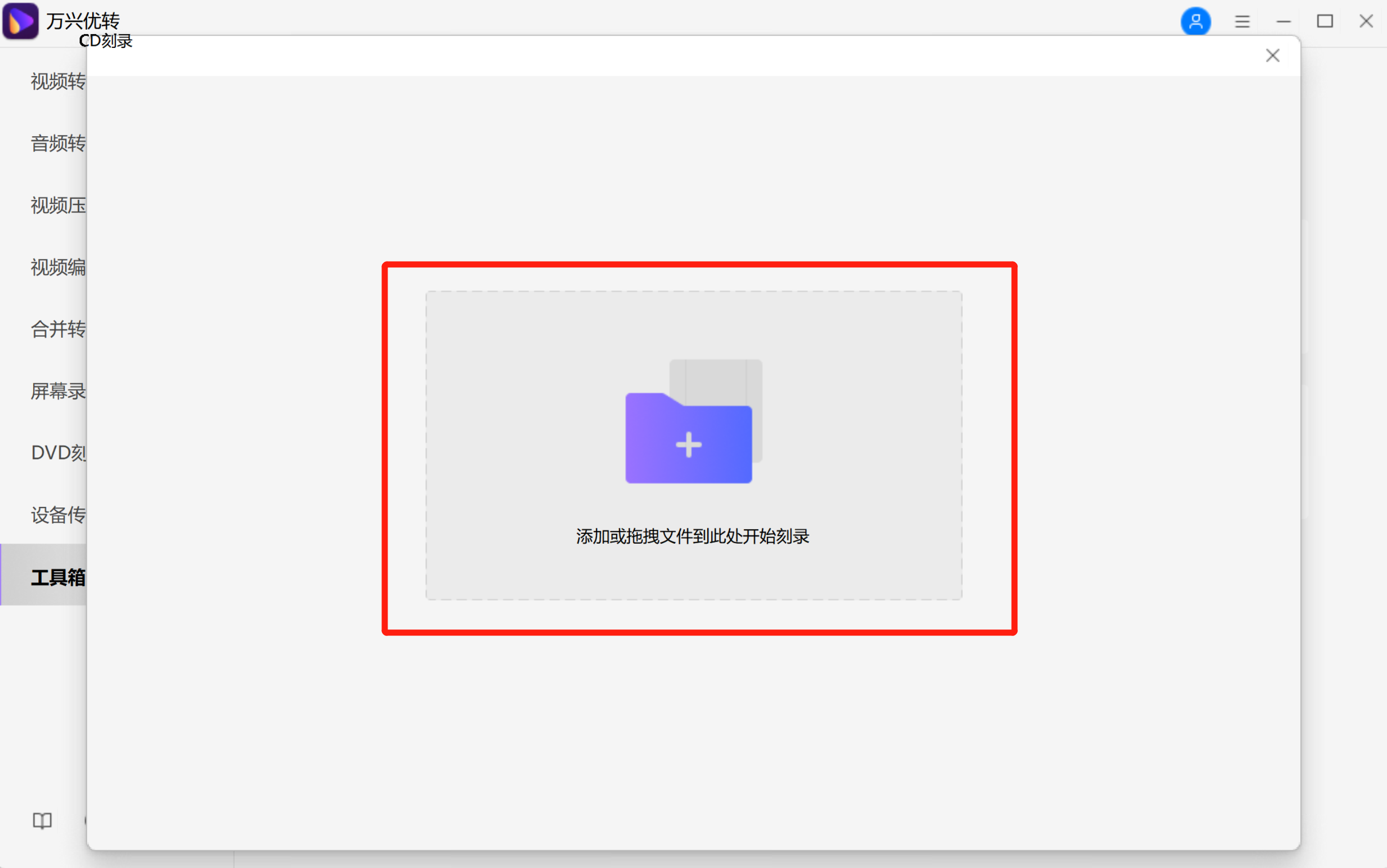 open screen recorder mac